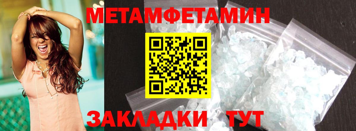 Amphetamine Premium Владимир