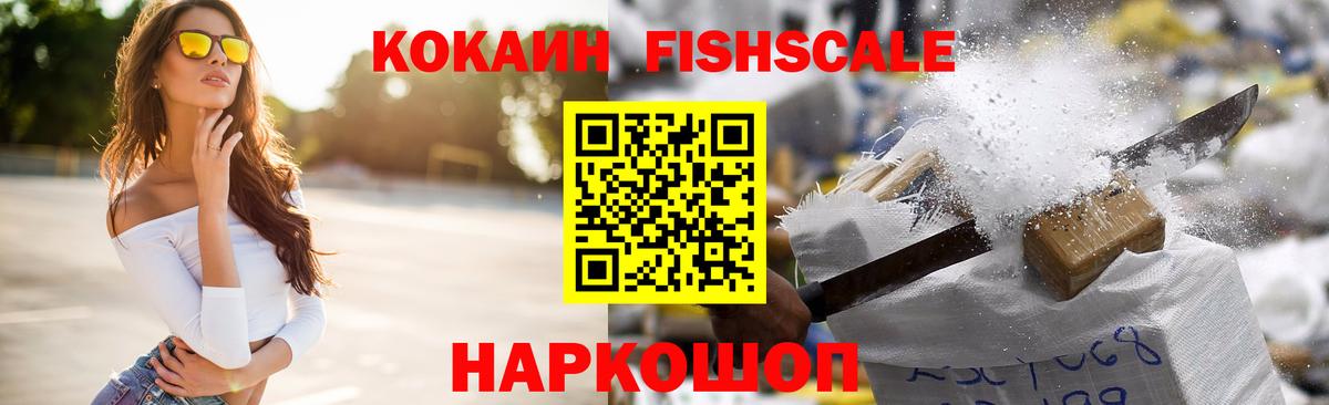 COCAIN VHQ Владимир