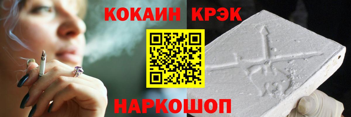 LSD-25  ЭКСТАЗИ  MDMA  Мефедрон   ГАШ  МЕТ  Вход с VPN  А ПВП СОЛЬ   Владимир  МАРИХУАНА 