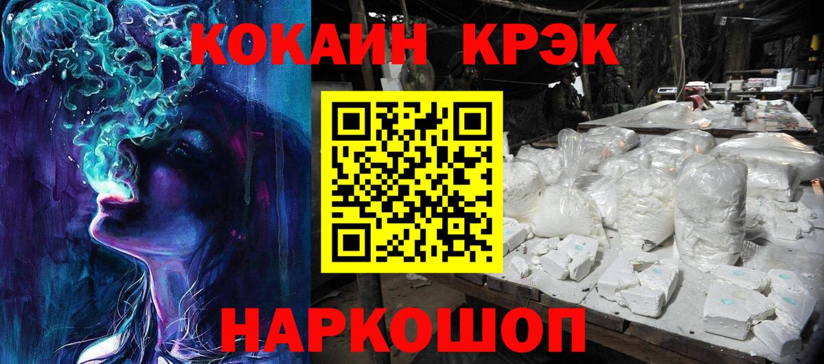 Владимир  COCAIN Перу  COCAIN VHQ  Вход с VPN 