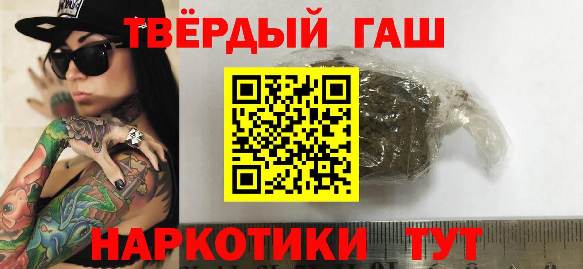 ГАШИШ Изолятор Владимир