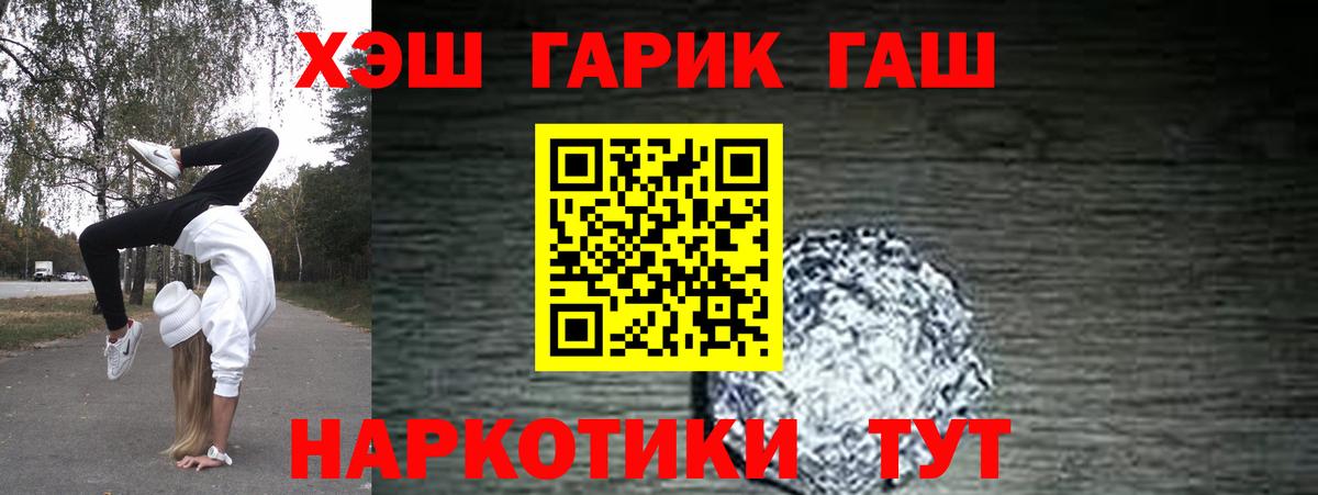 Владимир  ГАШИШ Cannabis  ГАШ AMNESIA HAZE  Вход с VPN 