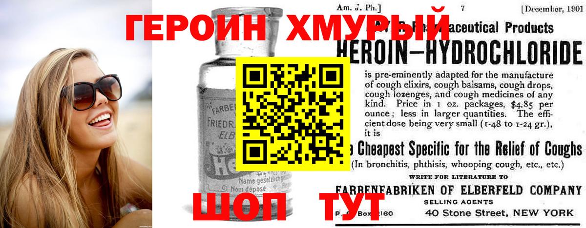 Метадон Владимир