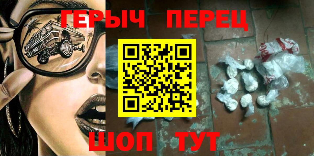 ГЕРОИН гречка Владимир