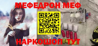 метадон Аргун