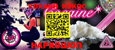 метадон Аргун