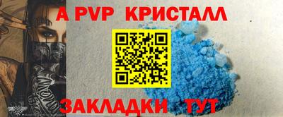 мефедрон мука Апшеронск