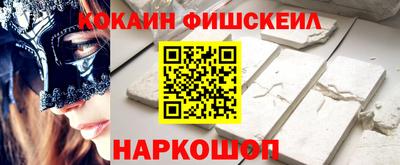 мефедрон мука Апшеронск