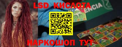 мефедрон мука Апшеронск