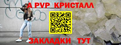 мефедрон мука Апшеронск