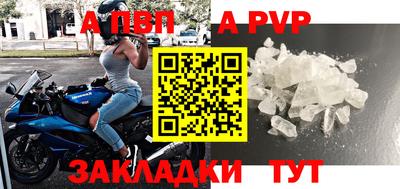 apvp Апрелевка
