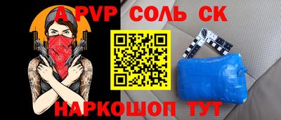 apvp Апрелевка