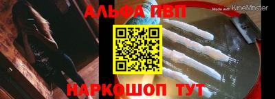 apvp Апрелевка