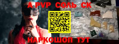 apvp Апрелевка