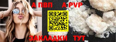 метадон Аргун
