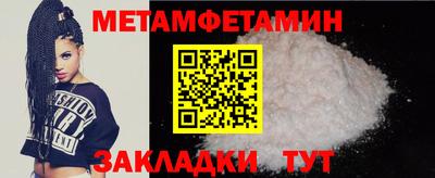 метадон Аргун