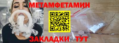 мефедрон мука Апшеронск