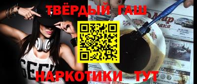мефедрон мука Апшеронск