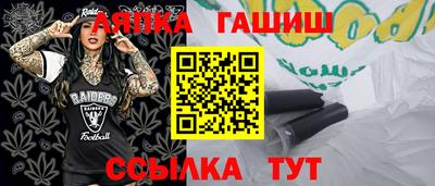 мефедрон мука Апшеронск