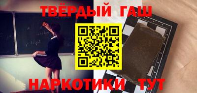 мефедрон мука Апшеронск