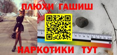 мефедрон мука Апшеронск
