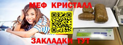 spice Можга
