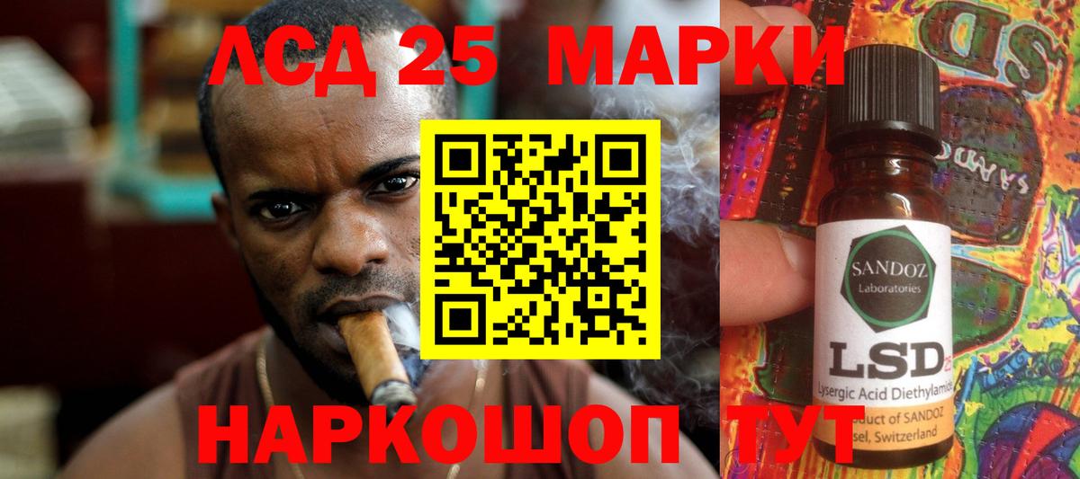 LSD-25 экстази ecstasy Владимир