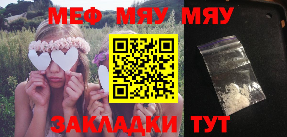 МЕФ  Владимир