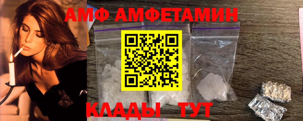 Метамфетамин  МЕТАМФЕТАМИН пудра  Вход с VPN  Владимир 