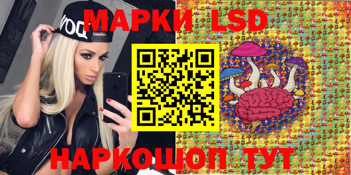 Марки 25I-NBOMe 1,5мг  Вход с VPN  Марки N-bome  Владимир  Марки 25I-NBOMe 1,5мг 
