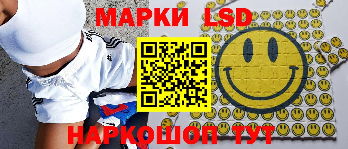 Марки N-bome 1,5мг Владимир