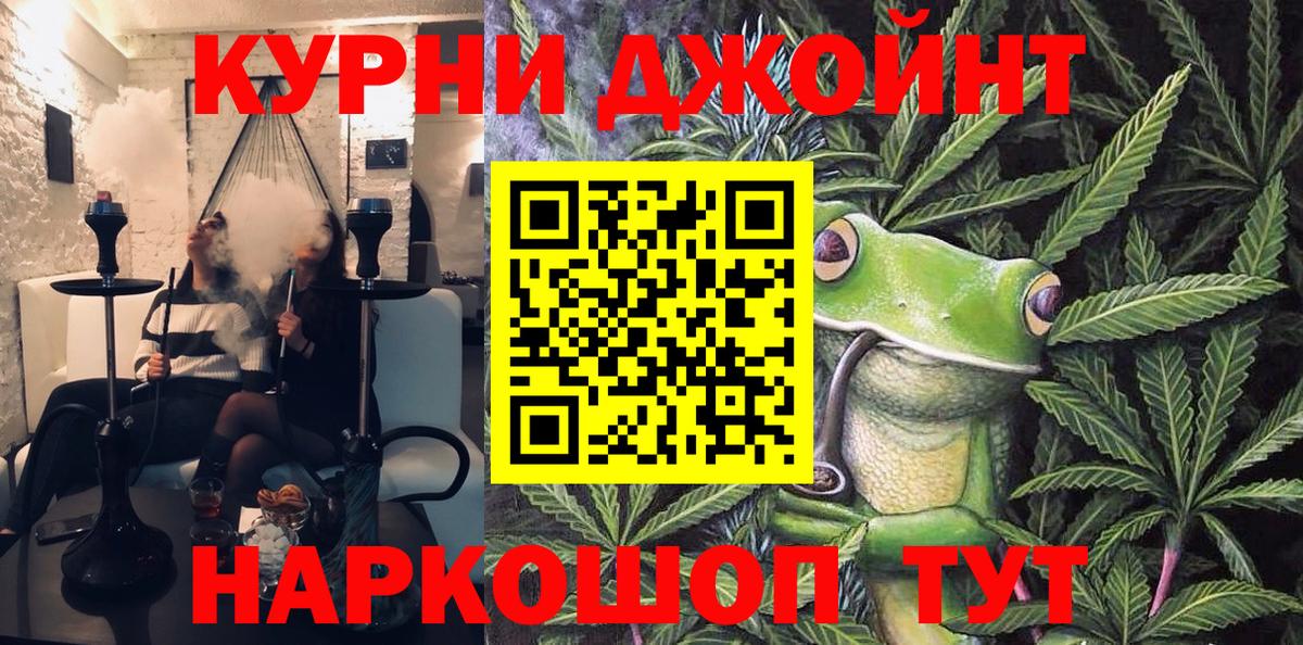 Конопля планчик Владимир